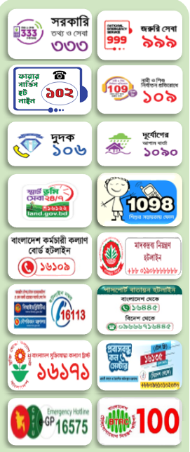 hotline